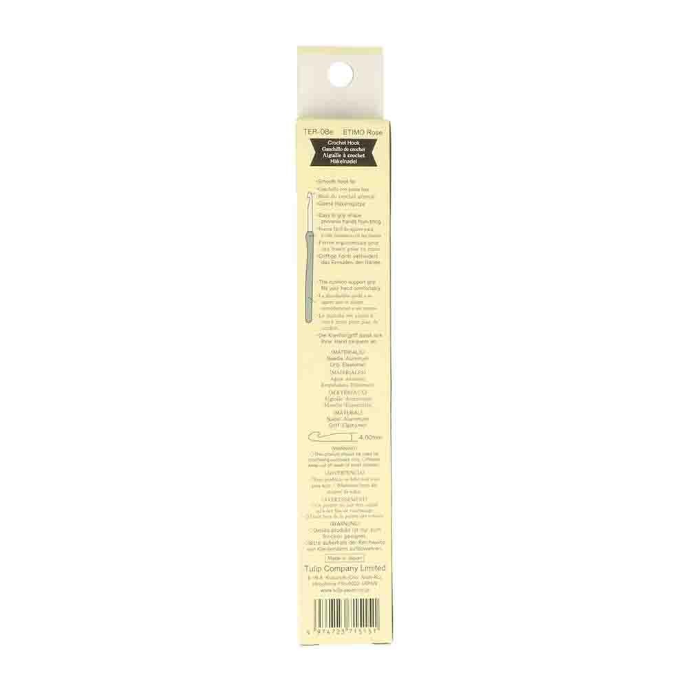 Etimo Rose Crochet Hook - Size 7/4mm