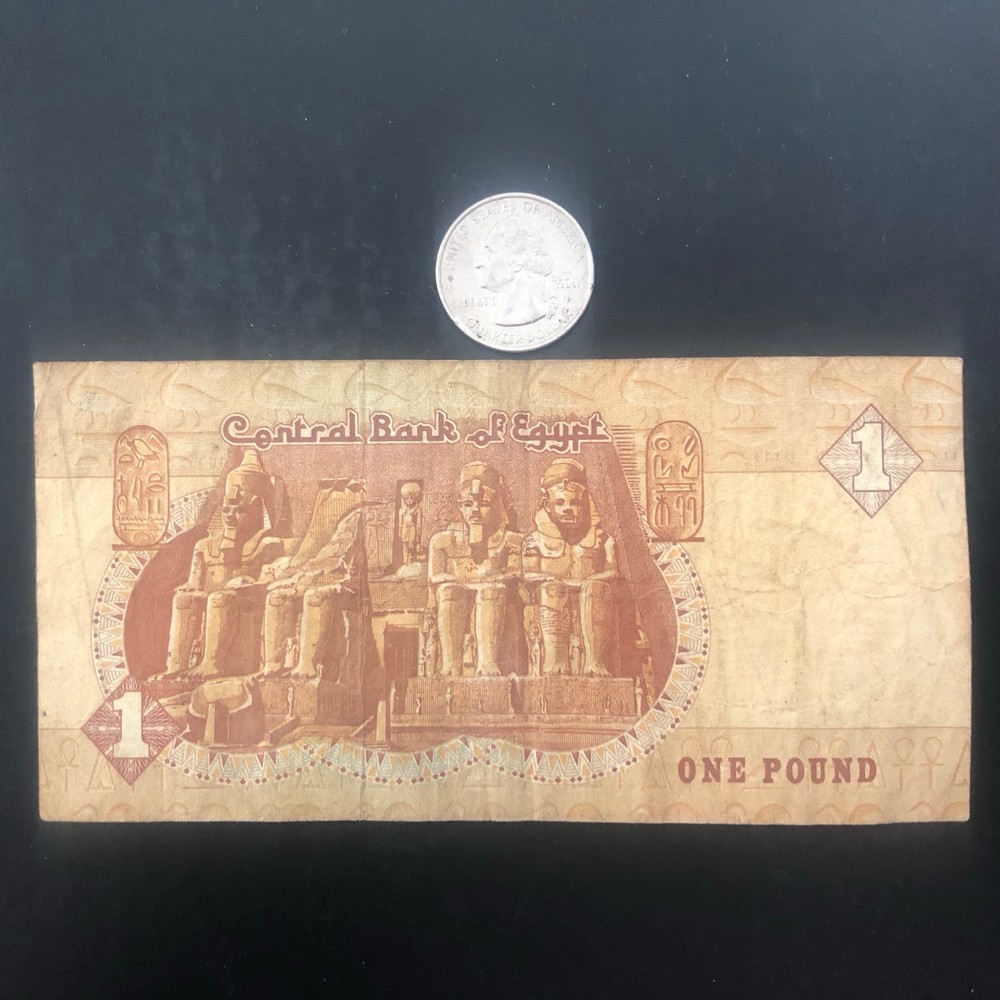 1978-2008 Egypt 1 Pound Banknote Currency - Circulated