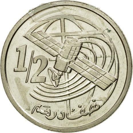 Morocco ½ Dirham Coin | Mohammed VI | Satellite Technologies | Y116 | 2002