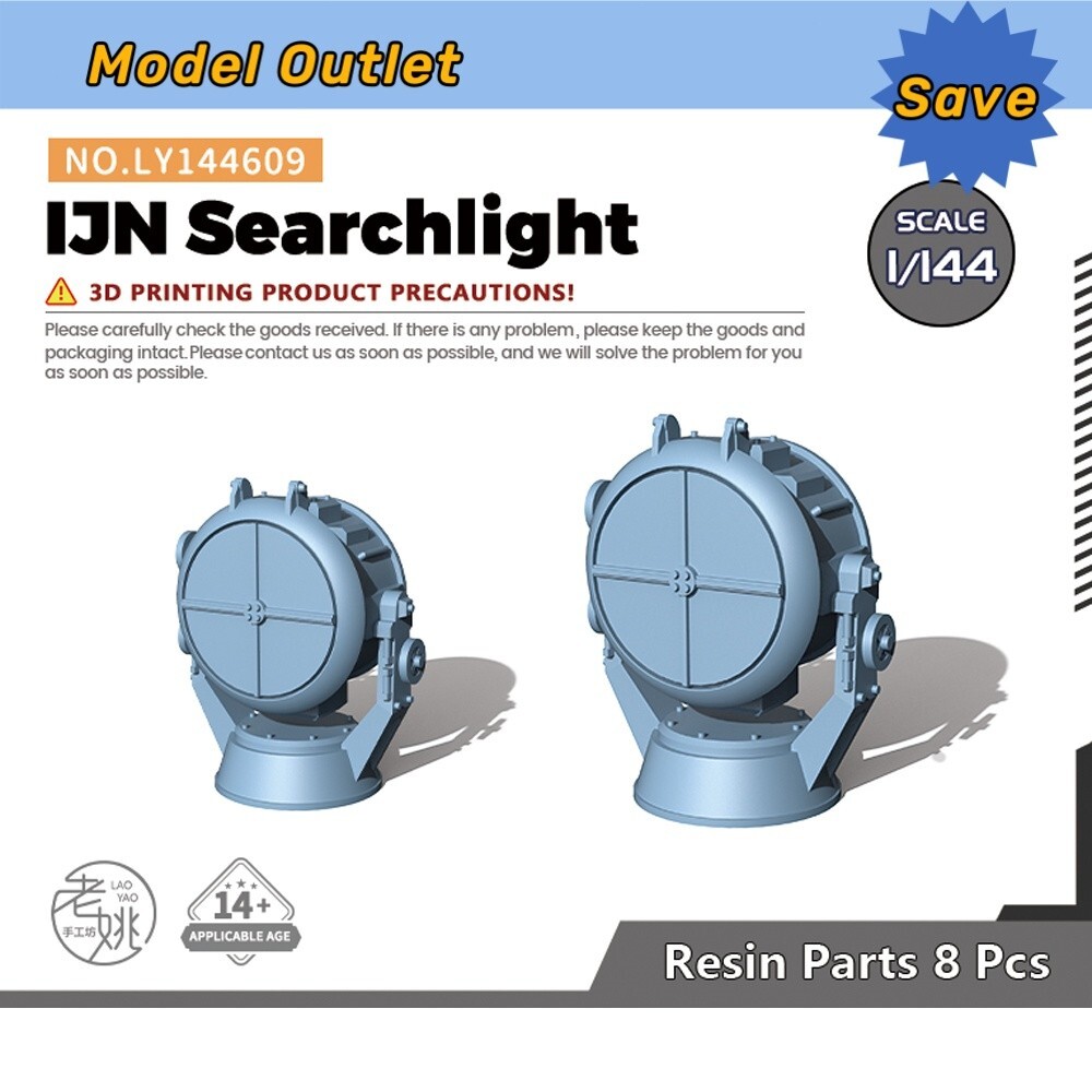 1/144 Model Upgrade Parts IJN Searchlight(8pcs)
