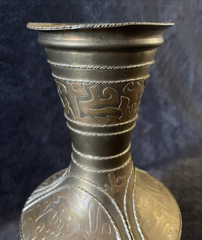 Antique Middle Eastern Islamic Cairoware Type Brass Copper Script Overlay Vase