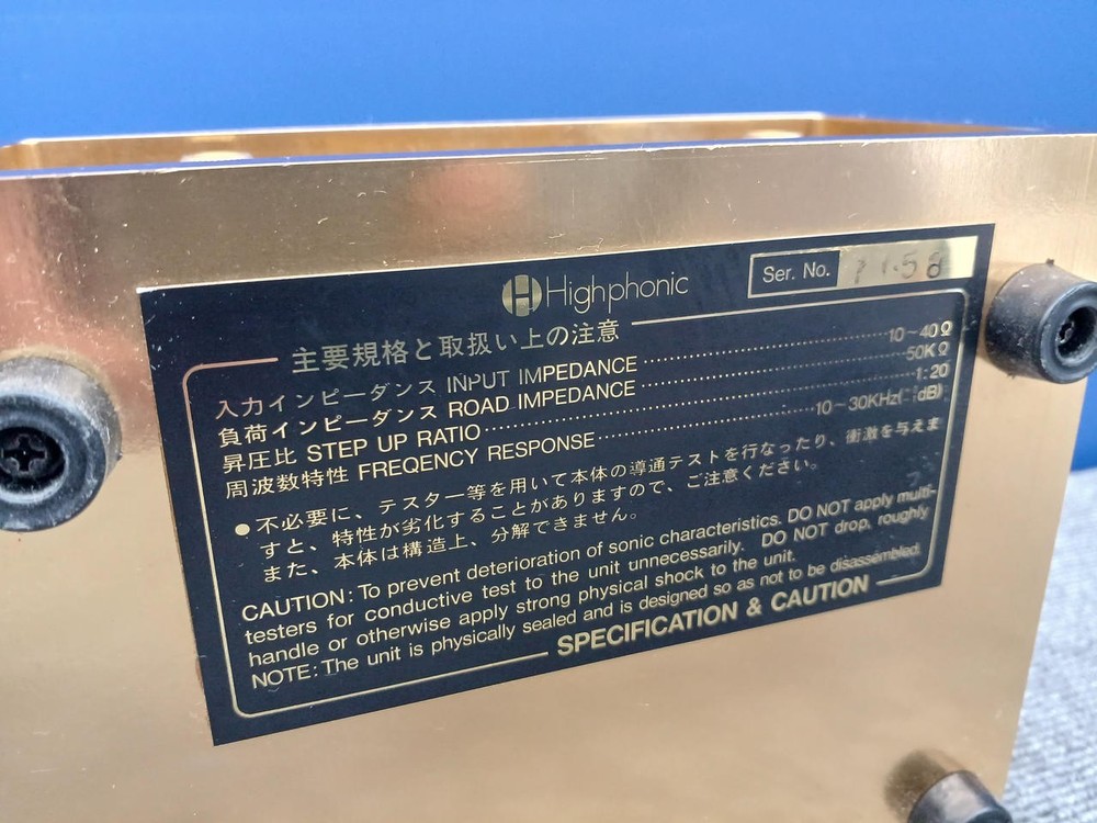 HIGH PHONIC HP-T7 step-up transformer Rare from JAPAN