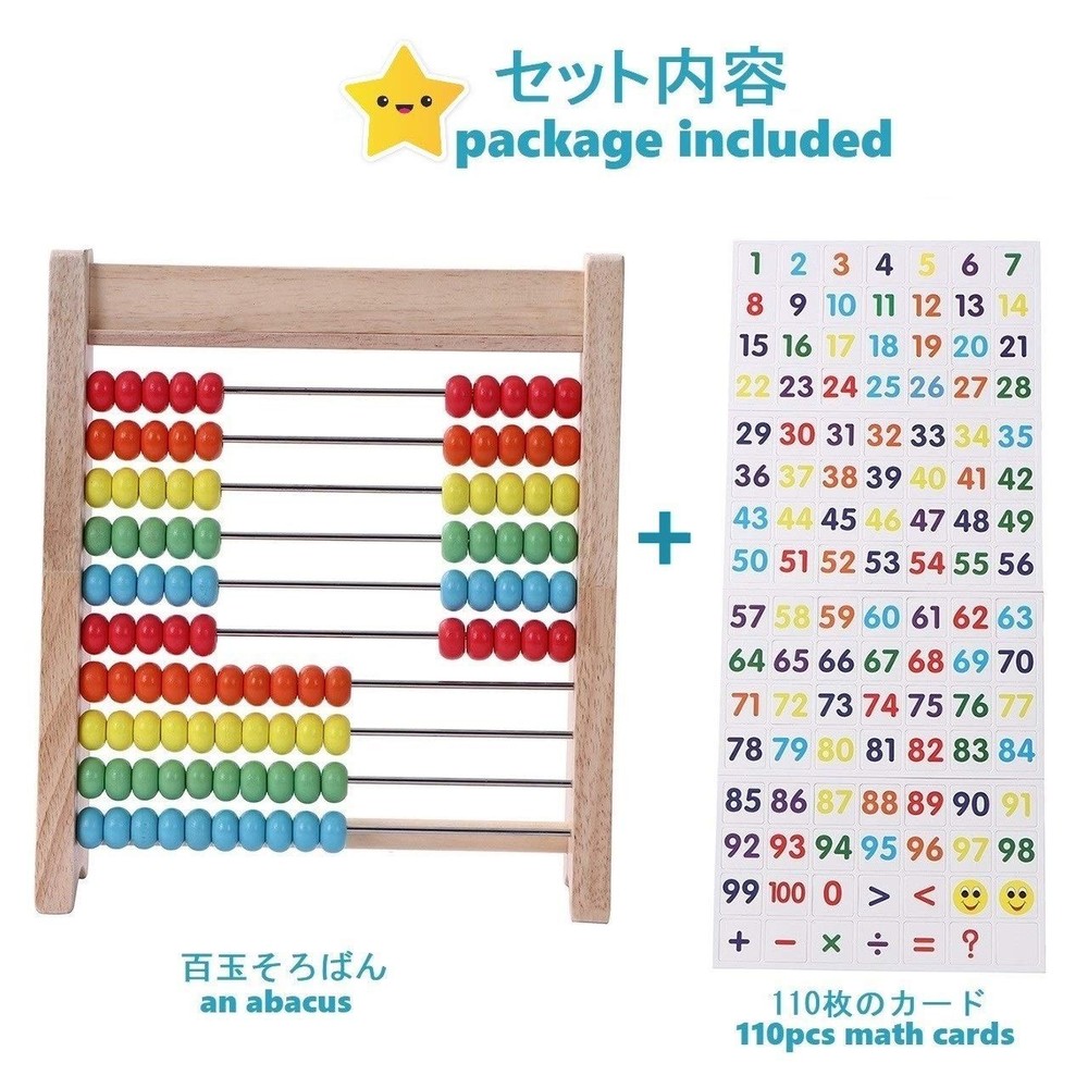 Educational Abacus for Kids Math - 10 Row Wooden Medium, Multi-colored