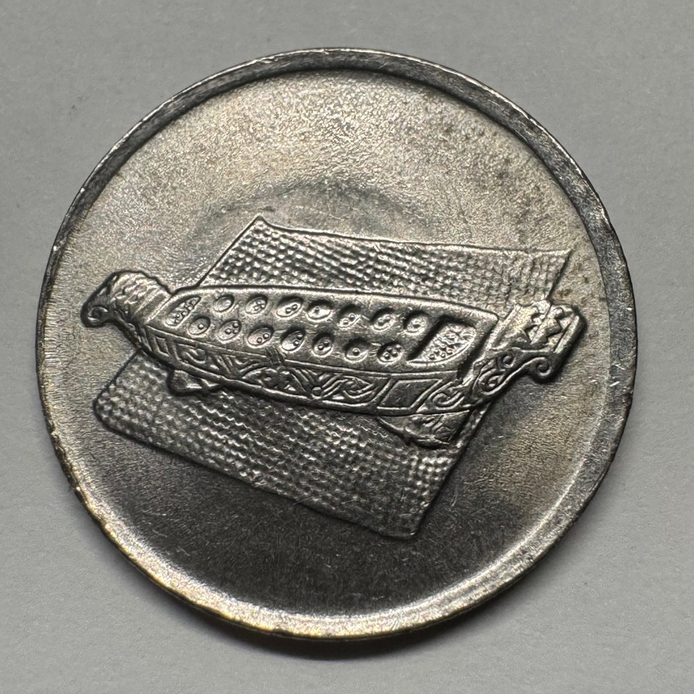 2000 Malaysia 10 Sen - Coin #C-047