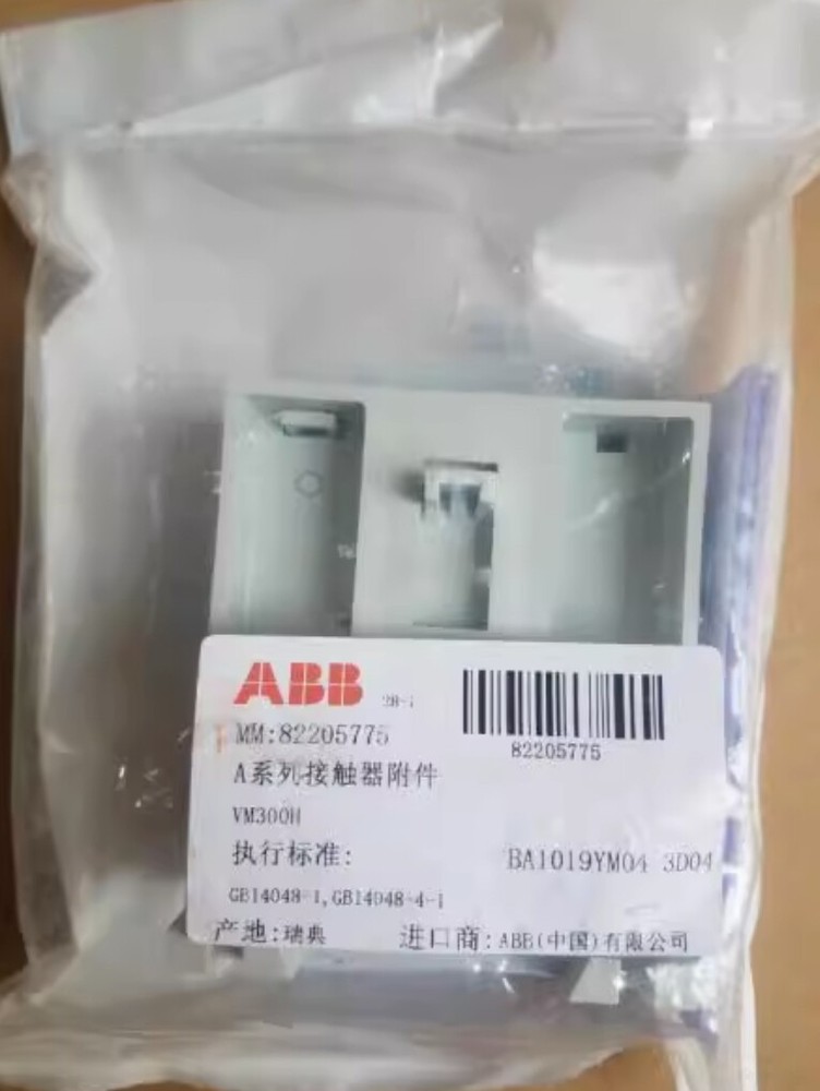 1pcs ABB Contactor Accessories Mechanical/Electrical Interlocks VM300H
