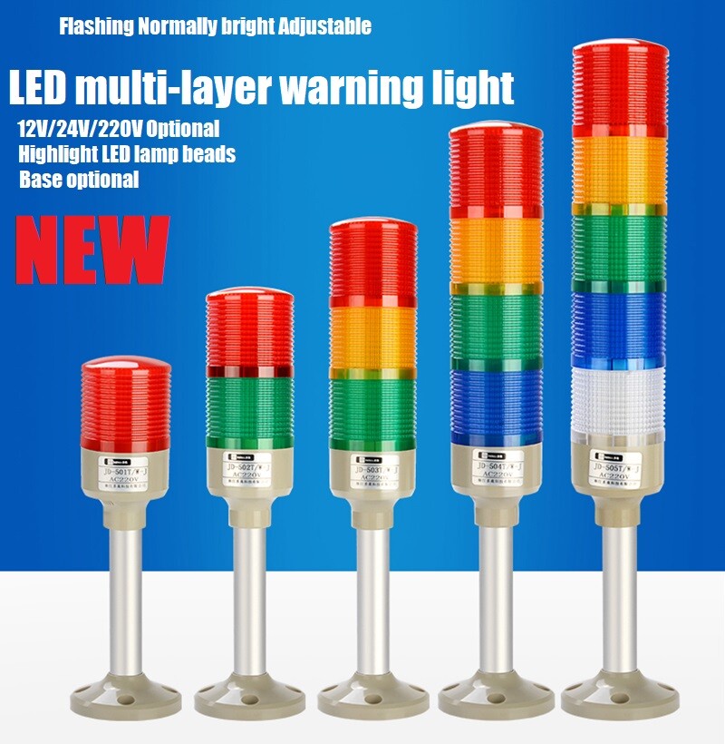 LED multi-layer warning light machine tool signal light sound and light alarm12V