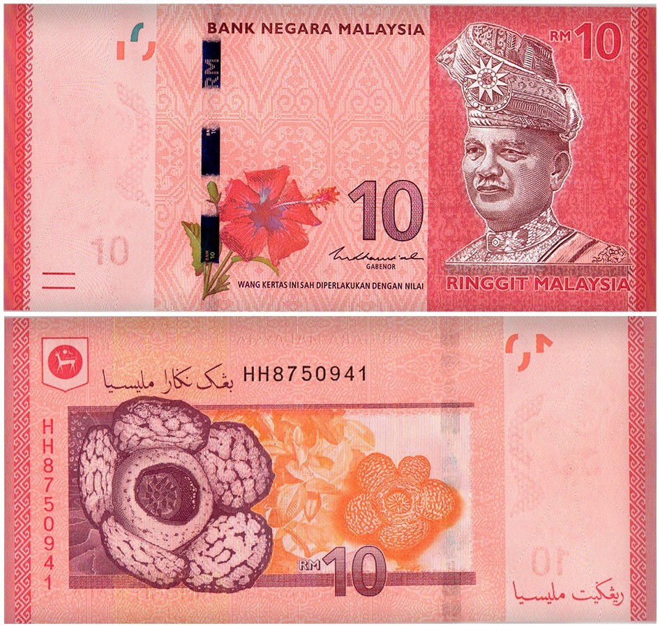 Malaysia 1-10 Ringgit 3 Pieces Set, 2011 ND, P-51c-53c, UNC