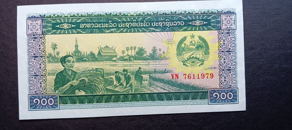Laos 1997 100 Kip UNC