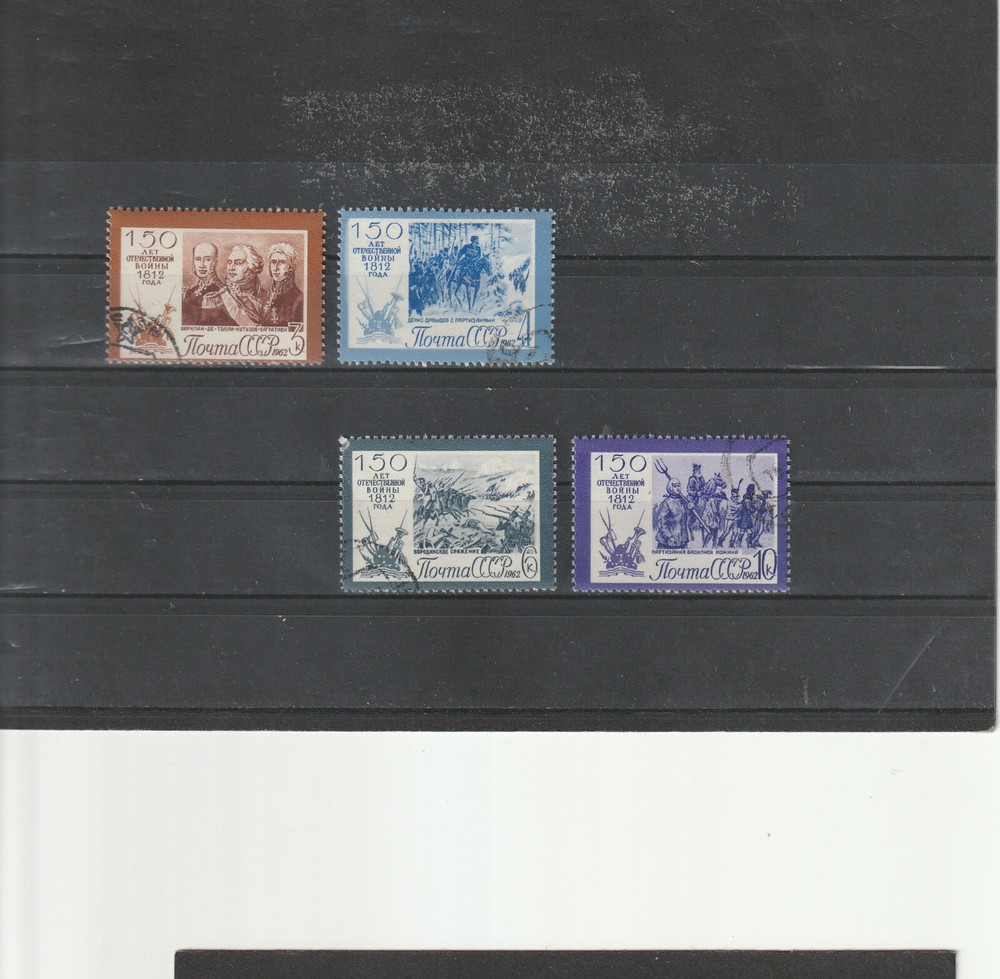 USSR Mi. No. 2644-2647.---1962.      T-62