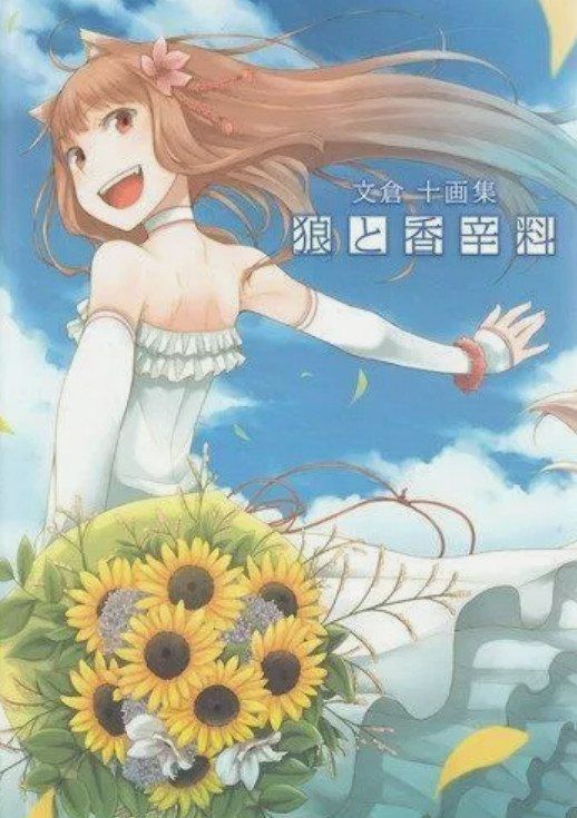 Wolf Illustration Art Book