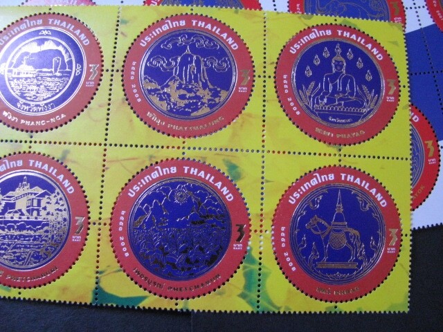 Thailand Stamp 5 Different Provincial Emblems Strips Never Hinged Lot 2