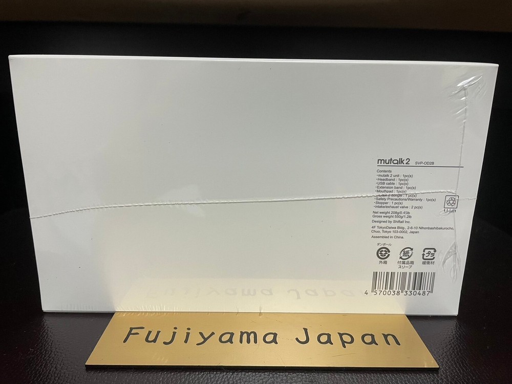 Shiftall Mutalk 2 Mutalk2 Voice Suppression Microphone Wireless Soundproof