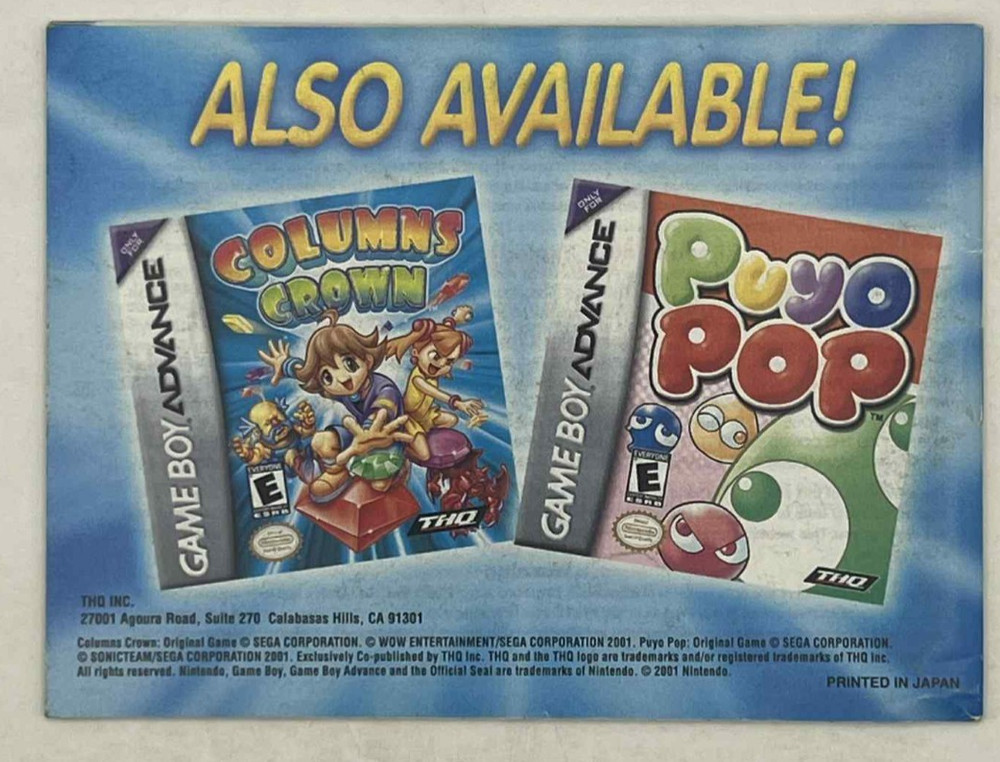 Baseball Advance (Gameboy Advance, 2002) MANUAL.