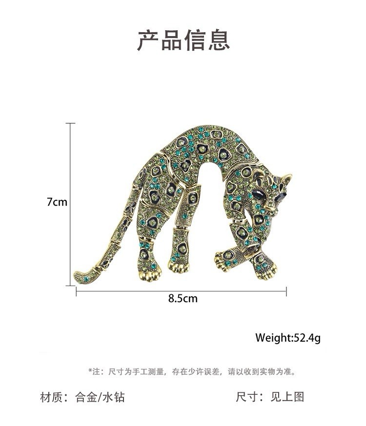 Vintage Hyperbole Rhinestones Large Tiger leopard Shoulder Decor Brooches Gift