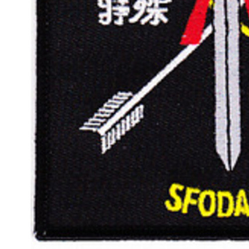 SFG ODA-111 Patch - Version B