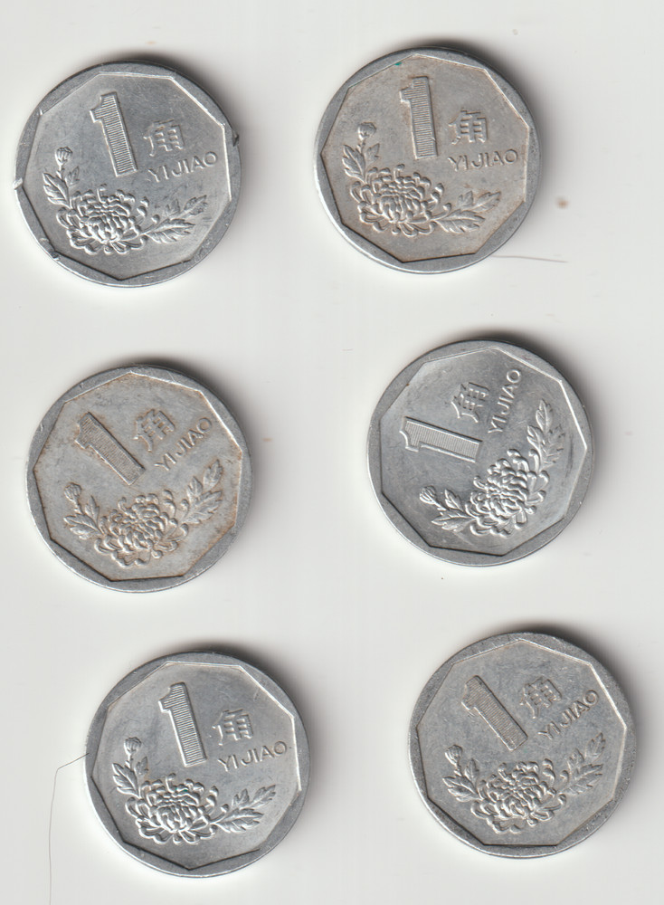 CHINA 1 & 5 JIA0 plus YUANS--31 different