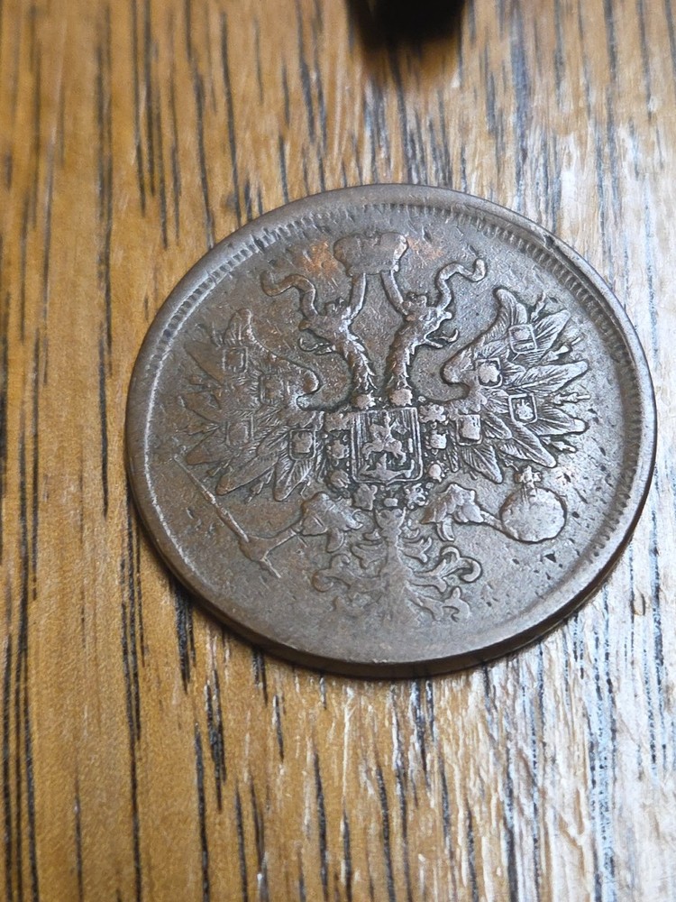 1864 EM Russia 5 Kopeks Alexander II cd