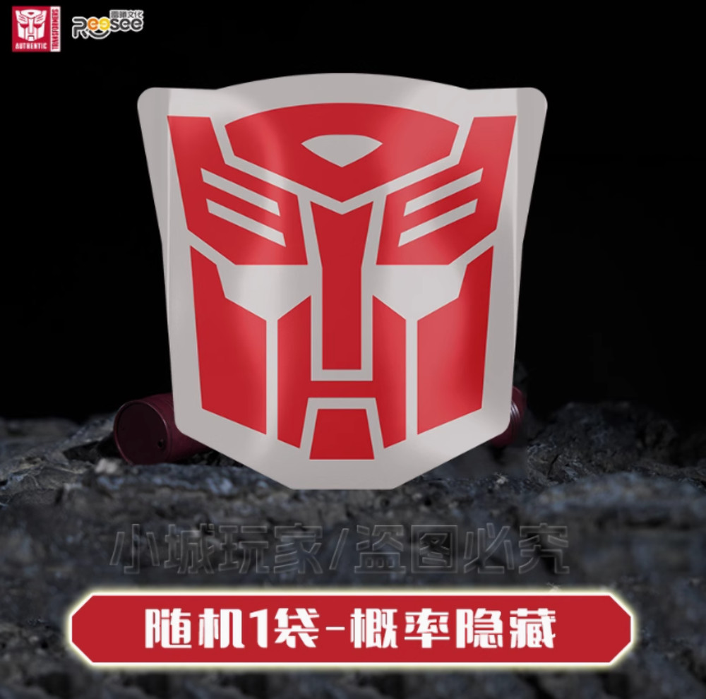 NEW Transformers Roll Out Mini Plush Keychain Blind Bag Box AUTHENTIC Reesee