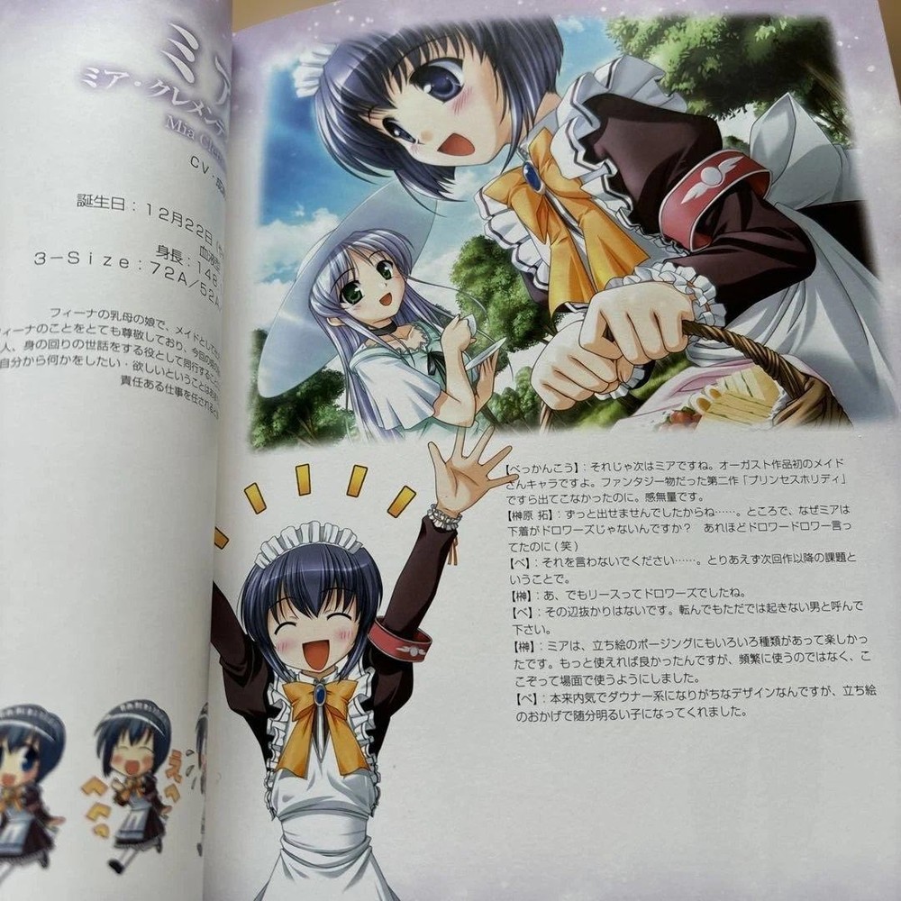 Kimi ga Nozomu Eien Official Setting Collection