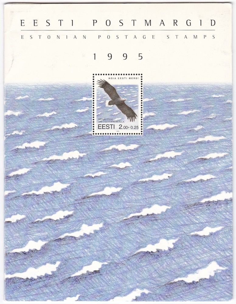Estonia Complete Official Year Set 1995