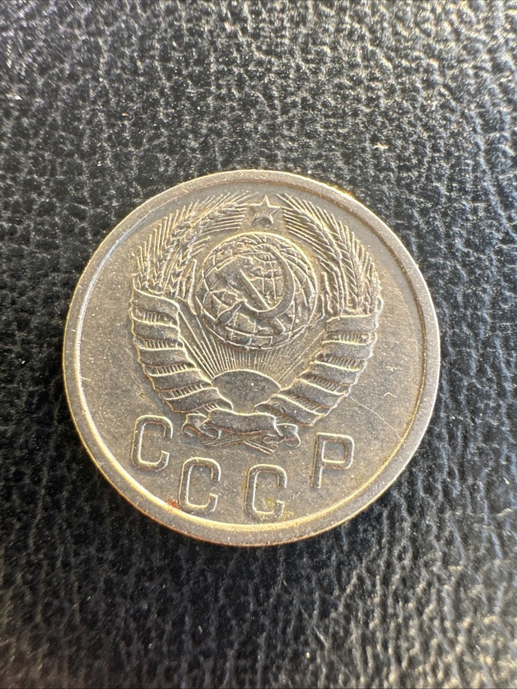 Russia 15 Kopeks 1940 Better Grade