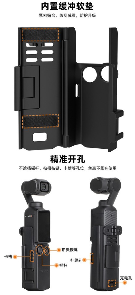 Expansion Adapter Protective Frame Handle Adapter Bracket For Osmo Pocket 3