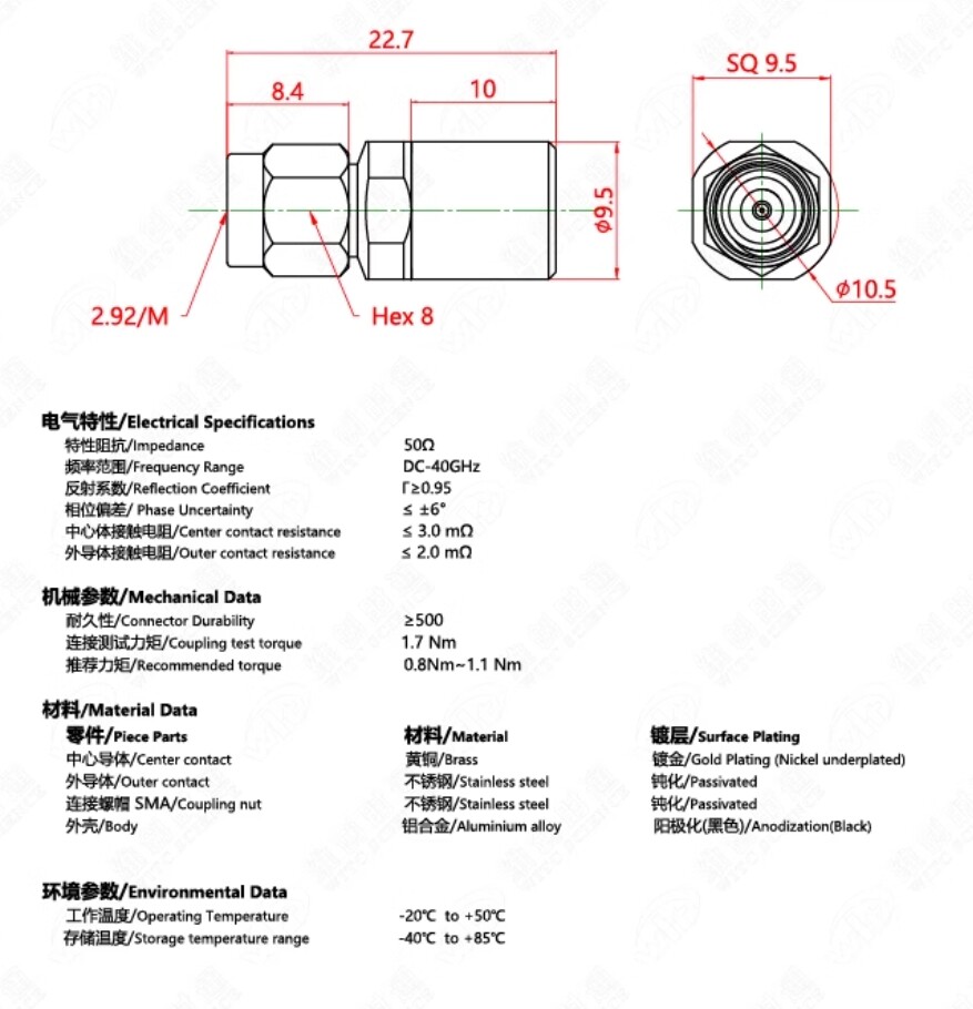 2.92mm Calibration Kit for Vector Network Analyzer Load Short Open Replace 85056
