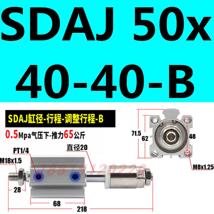 SDAJ50X40-40-B Adjustable Stroke PneumaticAir Cylinder Type SDAJ External thread