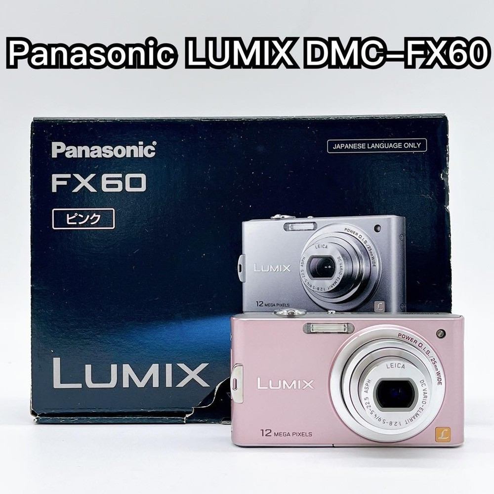 Panasonic LUMIX DMC-FX60 Pink Compact Digital Camera Tested Great Condition