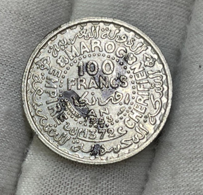 1953 Morocco 100 Francs Silver Coin