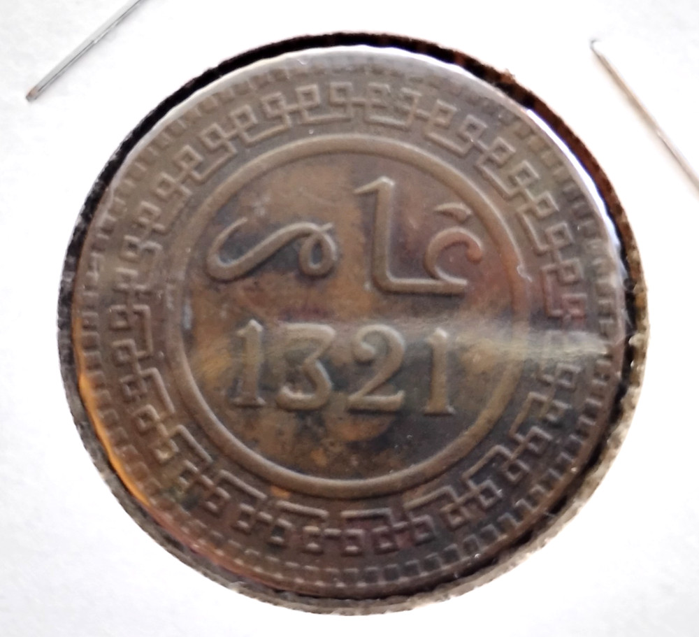 1321~1903 Morocco 10 Mazunas Bronze 30mm Berlin Mint
