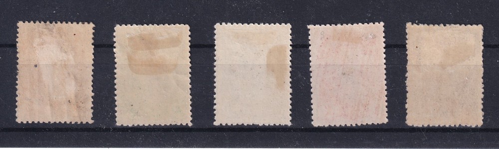 Greece 1902 Metal Value issue complete set MH.