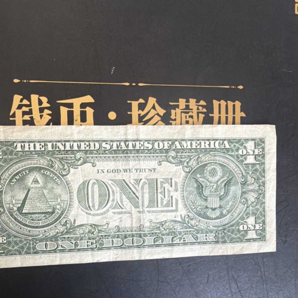 $1 US Dollar Bill Error Note F15164950D Misaligned Printing cool note