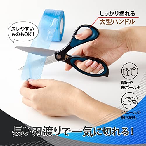 Plus Fit Cut Curve Scissors, Blue (SC-210A)
