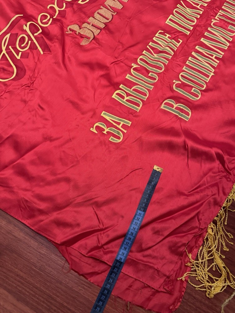 Soviet Big double-sided Flag USSR Original