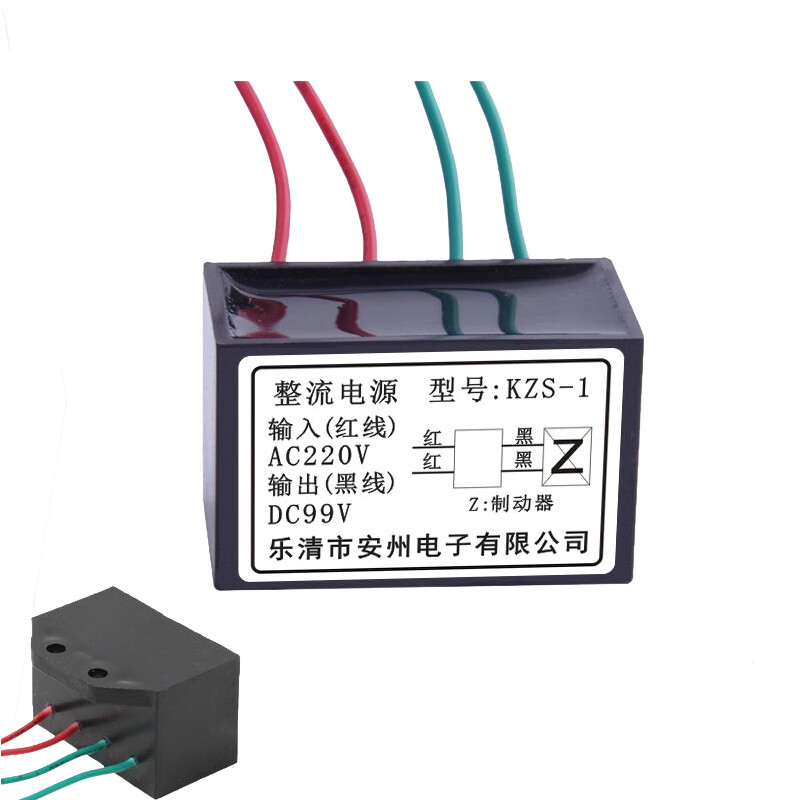 1pcs KZS-1 INPUT AC220V OUTPUT DC99V Rectifier