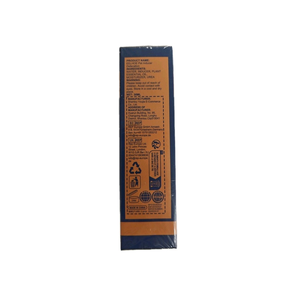 eelhoe pet induced defecation 30ml