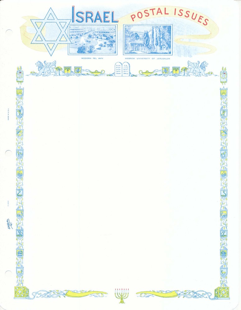 WHITE ACE Israel Stamp Album Supplement Blank Pages - 10 Pages
