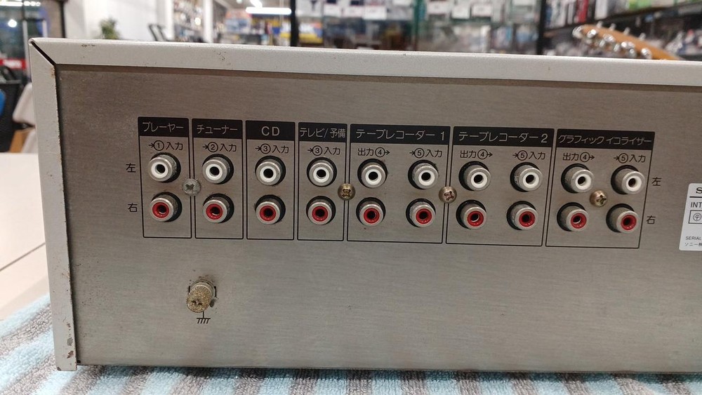 SONY TA-AX500 | Stereo Integrated Amplifier Pre-Owned