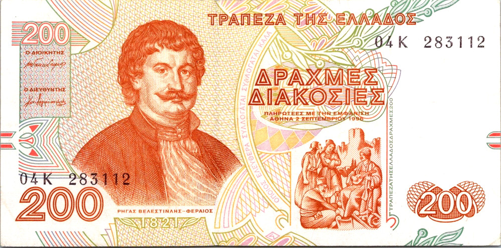 Greece 200 Drachmas 1996 UNC Pick-204A