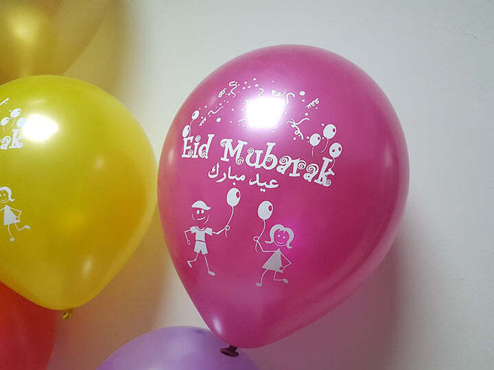 Eid Mubarak Latex Balloons (Assorted Metallic Colors)