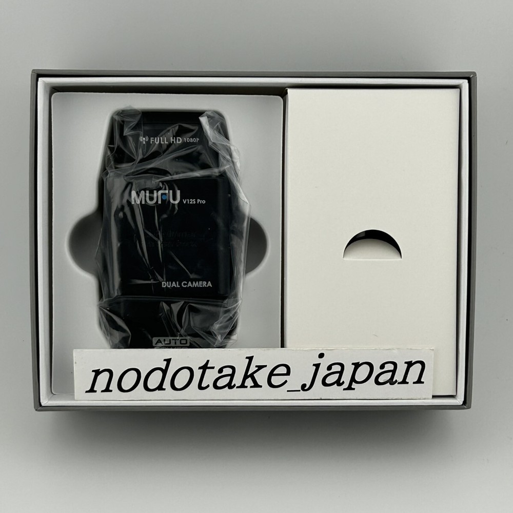 MAXWIN MUFU Dash Cam No Wiring Required MF-BDVR004