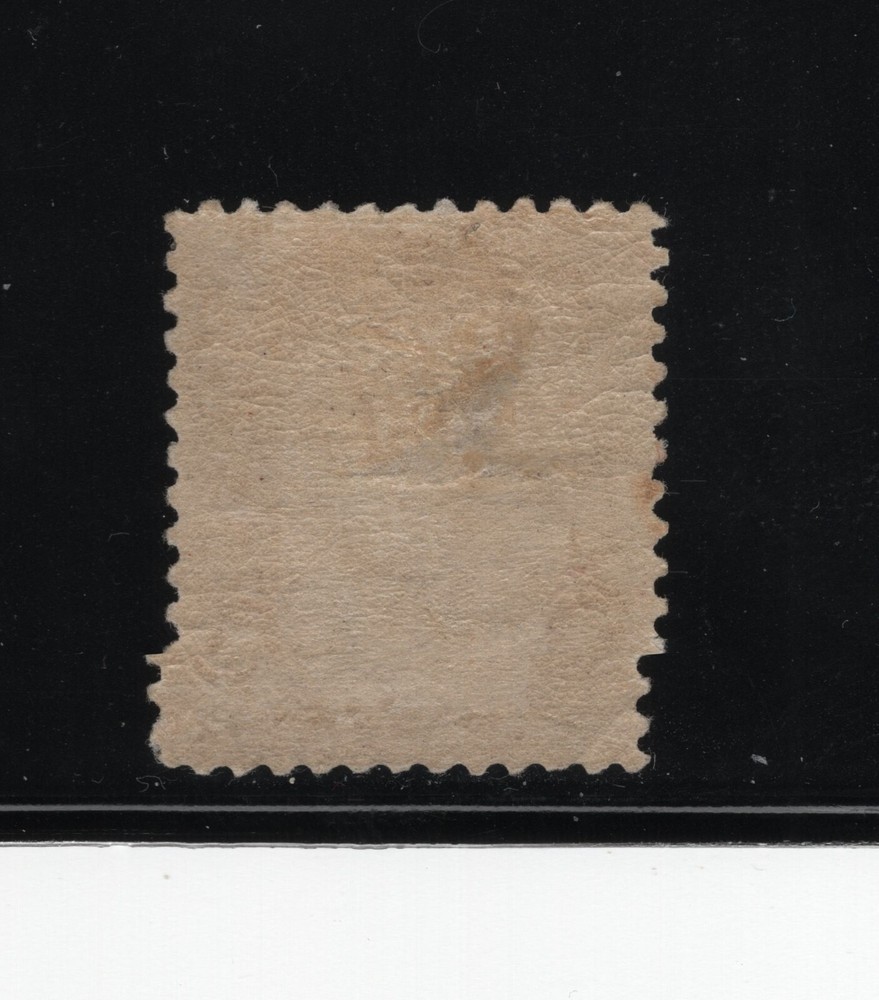 US SC#225 -- MH, F/VF --