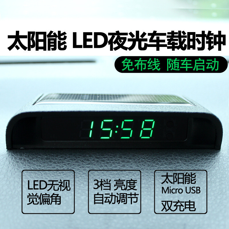Car Clock Thermometer Digital Watch Solar Powered Dashboard Wide Viewing Angle