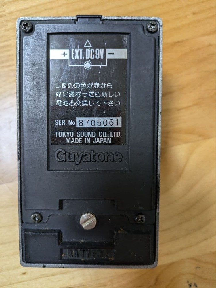 Guyatone PS-020 bass effector