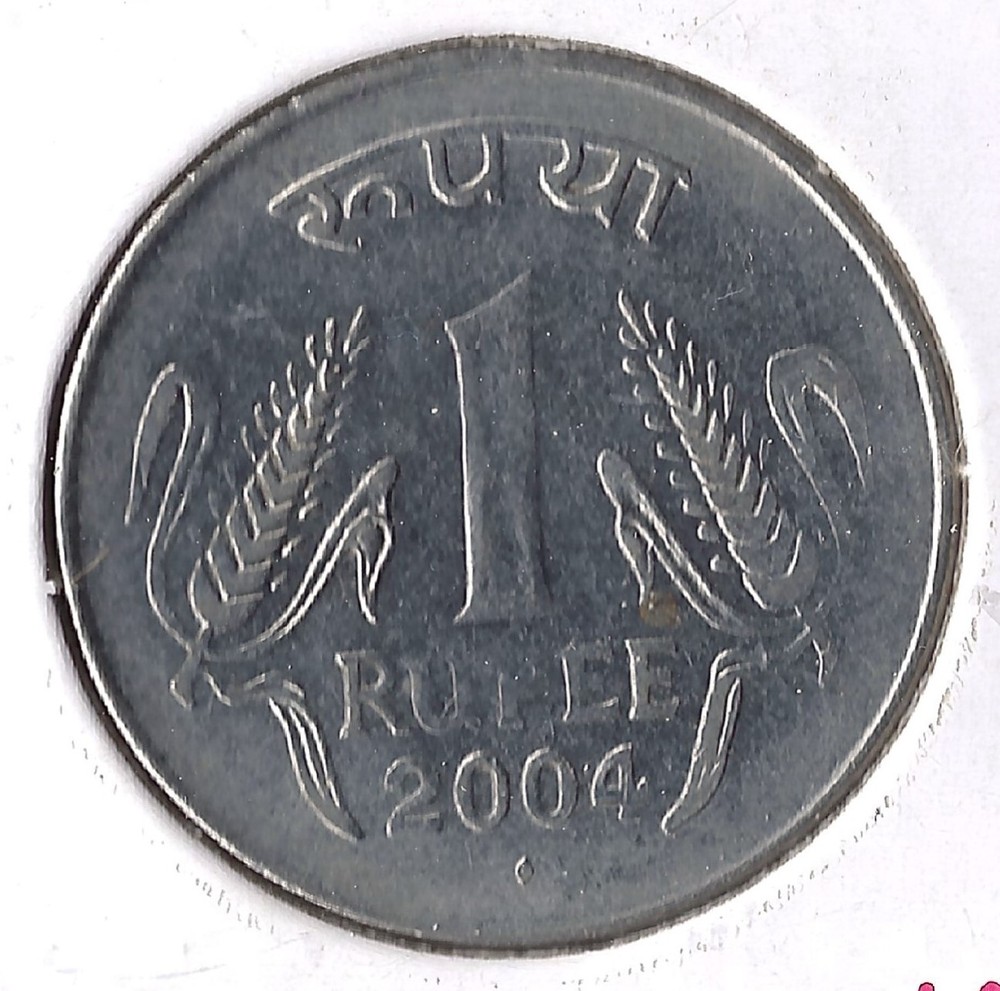 Coin India 1 Rupee 2004, KM92.2
