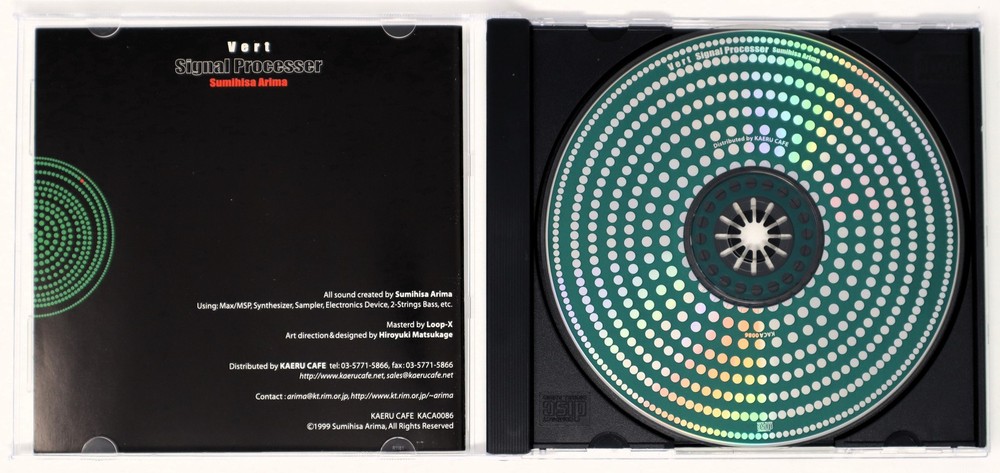 Kaeru Cafe Vert Signal Processer Sample Library/Sound Library/Sampling CD 1990s