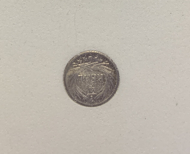 1898 1/4 Real Guatemala uncirculated coin.