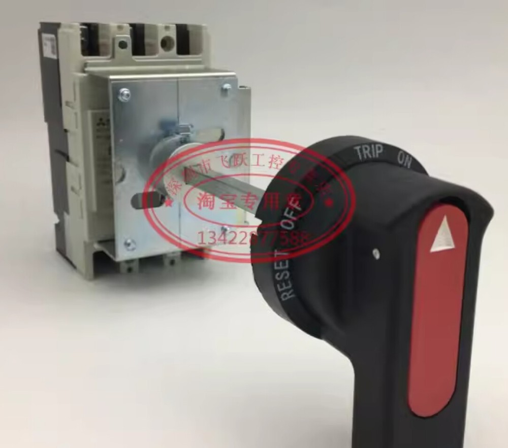 1PC  V-05MXA  Circuit Breaker Operating Handle