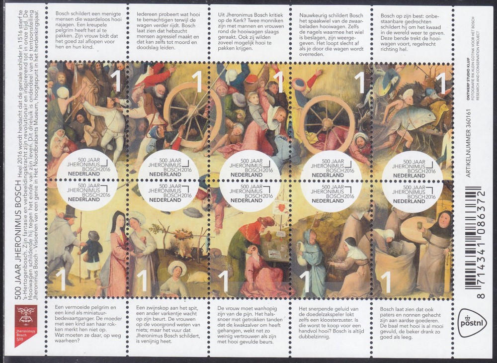 Netherlands Issue 2016 (MS 3376-3385) Painter Bosch